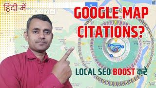 What is a Google Map Citation? How to create it? | Boost Your Local SEO with Google Map Citations