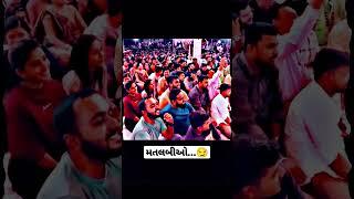 || મતલબીઓ થી ભર્યો છે સંસાર રે.. || vivek sanchala status || Gujrati Status|New Hd Status|#shorts|