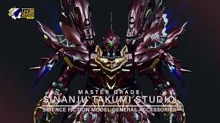 Gunpla Custom Build | MG Sinanju | Takumi Studio | Built In LED | Model Kit | MG シナンジュ匠工房