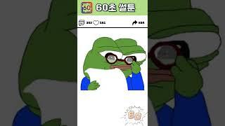 군대에서 피복 수리병 으로 근무 한 썰 #유머 #웃긴영상 #썰