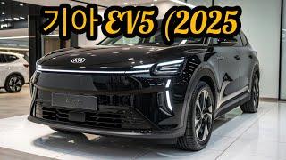 "2025 기아 EV5 완전 분석! 가격, 주행거리, 기능 총정리"