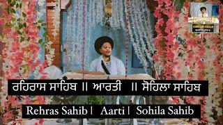 Rehras Sahib | Aarti | Sohila Sahib #gurbanivichar #gurbani #hukamnamasahib #waheguru #trending #wmk