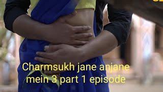 CHARMSUKH ! jane anjane mein 3 part 1 ! new ullu episode review.