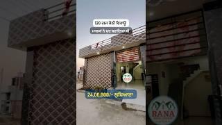 120 gaj 24 lakh house sale in Ludhiana