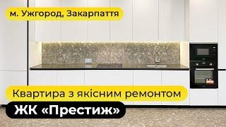 Продаж 2 кімнатної квартири в новобудові Ужгород - продажа квартиры в новострое