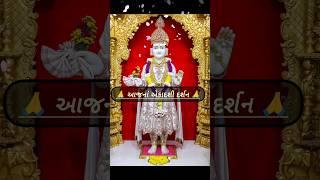 Today Ekadshi Maharaj Darshan - Vasna | 26-11-2024 | SMVS Live | SMVS |Swaminarayan Status | #shorts