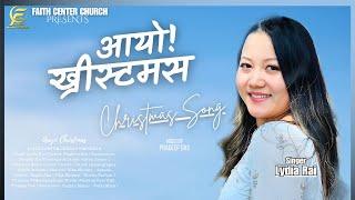 NEPALI CHRISTMAS SONG | AAYO CHRISTMAS | आयो ख्रीष्टमस | FAITH CENTER CHURCH