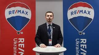 Франшиза агентств недвижимости RE/MAX