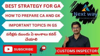 BEST GS STRATEGY || HOW TO PREPARE GENERAL AWARENESS FOR SSC EXAMS || CA & STATIC || NEXTWAY CLASSES