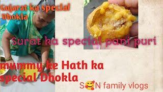 Surat ka special dhokala SN family vlogs Surat ka special pani puri#subscribe