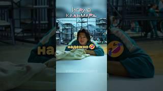 КиХун ПОСТАВИЛ НА МЕСТО БАНДИТА И СПАС ВСЕМ ЖИЗНЬ!  Игра в Кальмара 1 СЕЗОН #игравкальмара #1сезон