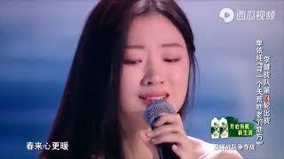 单依纯 - 寻一个天荒地老的地方 【中国好声音 2020】