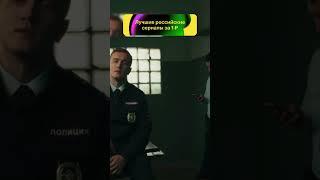 Сериал "Жвачка" #смотрите_на_premier #premier_за_рубль #сериал_жвачка #premier