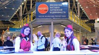Недвижимость за рубежом | Крупнейшая выставка зарубежной недвижимости в Москве!