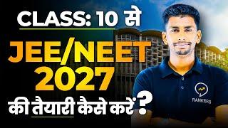 How to start JEE / NEET preparation from class 10| 3 year Roadmap | Detailed video