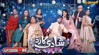 Shadi Card | Episode 08 | Junaid Khan - Sehar Hashmi | Express TV