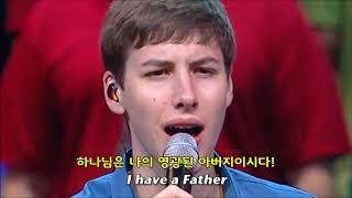 This Is My Father's World  (참 아름다워라) 영어가사 번역 & 묵상