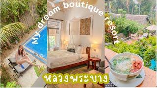 เที่ยวลาว2023| รีวิวที่พักหลวงพระบาง | my dream boutique resort | luangprabang | laos