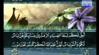 القرآن كامل الجزء ( 2 ) بصوت القارئ سعد الغامدي