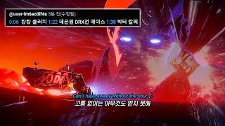 발로란트 2024 챔피언스 테마곡 // SUPERPOWER ft. KISS OF LIFE & Mark Tuan 한글 자막 Lyrics | 구미호 요괴