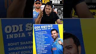 India's ODI Squad For Ind Vs Sl  #cricket #indvssl #gautamgambhir #india #bcci #viratkohli #shorts