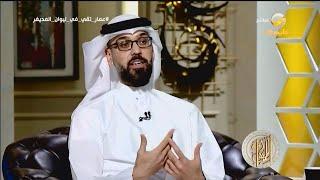 المديفر يسأل عمار تقي: الحكومة الكويتية كانت مع أم ضد استضافة الشيخ "حمد بن جاسم"