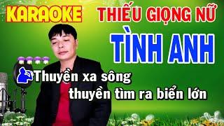 ️ TÌNH ANH (Nhạc Trẻ Beat Chuẩn)  Karaoke Thiếu Giọng Nữ  Song ca cùng Hoàng Nam