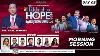 CELEBRATION OF HOPE 2024 "പ്രത്യാശോത്സവം" || DAY 02 || MORNING SESSION || POWERVISION TV