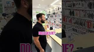 Качество соответствует цене.За 300 рублей не купите топовое стекло. ГЛАЗУРЬ СТЕКЛО для iPhone.