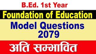 Foundation of Education Model Question 2079 | B.ed. first year model question 2079 | Gyan Ra Jankari