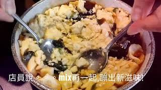 大胖小胖吃胖胖_皮蛋豆腐mix篇