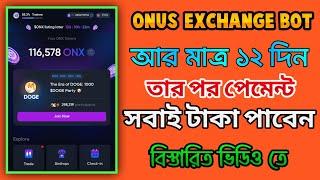 ONUS ONX Live Withdraw Onus Exchange || Onus Tap Tap Withdraw Listing Update