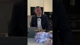 С деньгами ты нужен везде. А без денег где ты нужен?