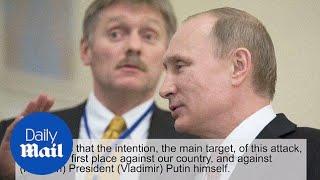 Putin's spokesman Dmitry Peskov comments on Panama Papers leak - Daily Mail