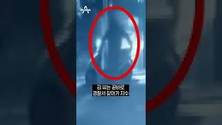 "내 편 안 들어"...전 직장동료 살해 / 채널A #shorts