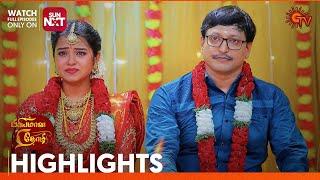 Priyamaana Thozhi - Highlights | 05 May 2024 | Tamil Serial | Sun TV