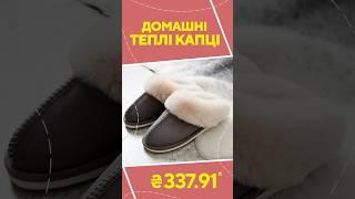 Homemade warm slippers from AliExpress. Best items and goods with fast delivery from China.