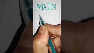 how to draw main name logo easy #shorts #viralshorts #logo #main #name #art