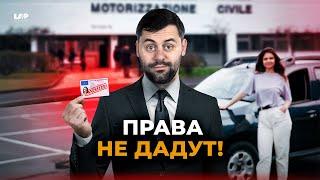 Несоответствие в документах: как получить права в Италии без проблем?