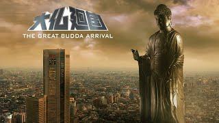 The Great Buddha Arrival Wide Release Trailer
