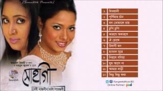 Sohagi | সোহাগী | Baby Naznin | Doly Sayontoni | Full Audio Album