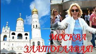 САМЫЕ КРАСИВЫЕ МЕСТА МОСКВЫ! ОХОТНЫЙ РЯД, НИКОЛЬСКАЯ, АРХИТЕКТУРНЫЙ АНСАМБЛЬ МОСКОВСКОГО КРЕМЛЯ.