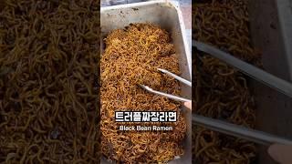 What I Ate for Lunch at a High School in Korea Part 20  #korea #southkorea #seoul #koreanfood