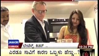 SOLANA KITCHEN:HAFELE KITCHEN PARTNER