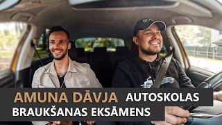 KĀ AMUNA DĀVIM GĀJA AUTOSKOLAS EKSĀMENĀ? | GATAVOJAS CSDD BRAUKŠANAS EKSĀMENAM