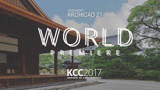 ARCHICAD 21 Premiere Event