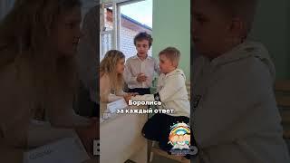 Точно знаем, что, где и когда, - #мывместе к аттестации готовы! #вологда #дети #семейноеобразование