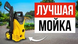 ТОП 5 — Лучшие мойки высокого давления / Какую выбрать в 2024?