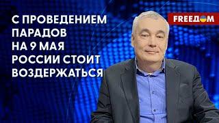 Переоснащение ВСУ. Российский тыл – под прицелом. Интервью Снегирева