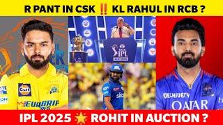 R PANT IN CSK‼️ KL RAHUL IN RCB ? IPL 2025 RETENTION  Rohit Sharma in MEGA AUCTION IPL 2025